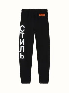 PANTALN JOGGER NEGRO CTNMB